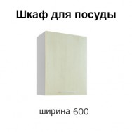 Купить МС Маэстро В3 (ШНП 600) МДФ